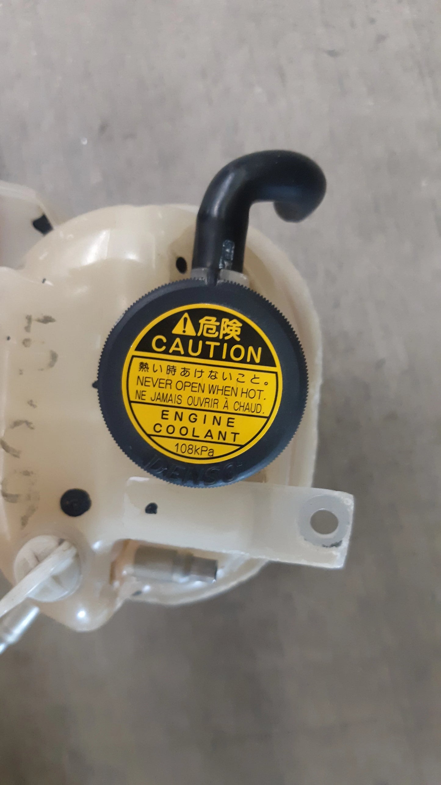Used Engine Coolant Recovery Bottle
